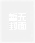 槐下客