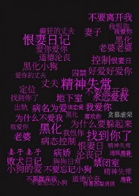 东宫绝色宠妃