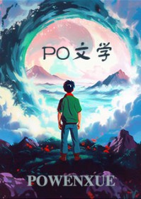 试爱