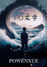 温柔苗疆少年怎么喜欢搞强制爱啊